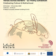 Bulgarian Participation in the Exhibition “European Poetry – Verses Beyond Borders” in Doha, Qatar